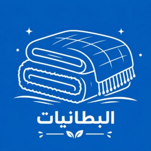 بطانيات