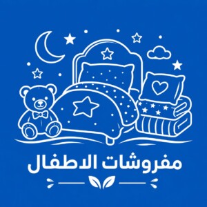 مفرش مواليد