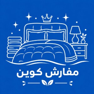 لحافات كوين